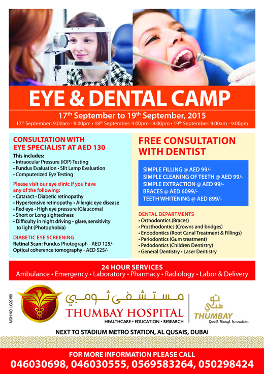 Thumbay hospital dubai 